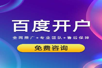 案例展示：SEM代运营服务公司助力企业品牌建设
